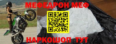 а пвп мука Новозыбков