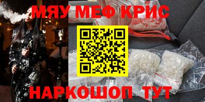 а пвп мука Новозыбков