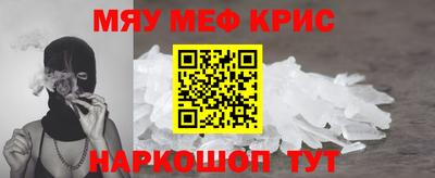 ALPHA-PVP Новодвинск