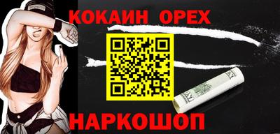 а пвп мука Новозыбков