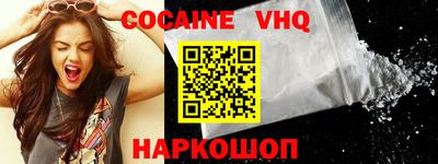 ALPHA-PVP Новодвинск