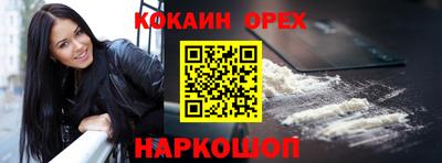 ALPHA-PVP Новодвинск