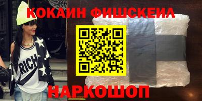а пвп мука Новозыбков