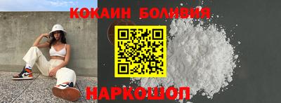 ALPHA-PVP Новодвинск