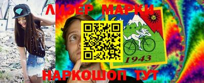 ALPHA-PVP Новодвинск