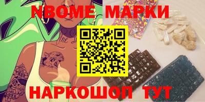 2c-b Новокубанск
