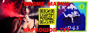 а пвп мука Новозыбков