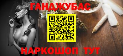 ALPHA-PVP Новодвинск