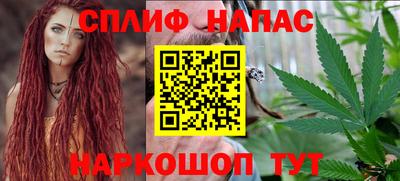 ALPHA-PVP Новодвинск