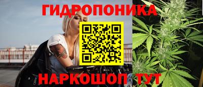 2c-b Новокубанск