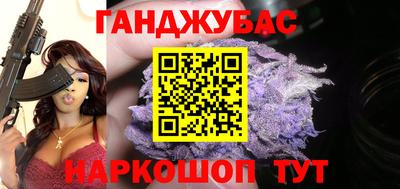 2c-b Новокубанск