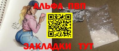 а пвп мука Новозыбков