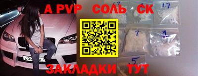2c-b Новокубанск