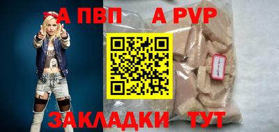 2c-b Новокубанск