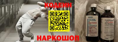 а пвп мука Новозыбков