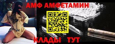 ALPHA-PVP Новодвинск