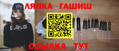 2c-b Новокубанск