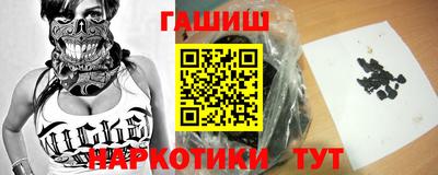 2c-b Новокубанск