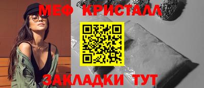 ALPHA-PVP Новодвинск