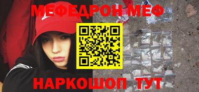 а пвп мука Новозыбков