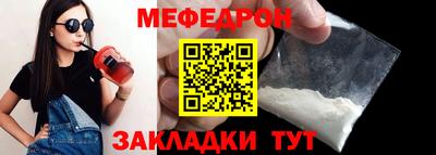 ALPHA-PVP Новодвинск
