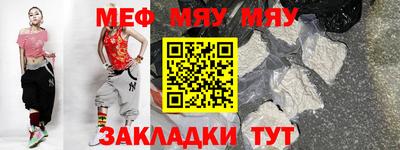 а пвп мука Новозыбков
