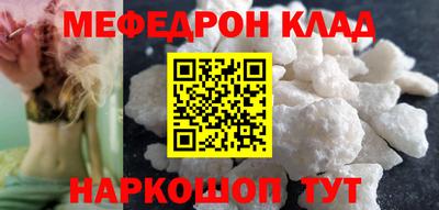 ALPHA-PVP Новодвинск