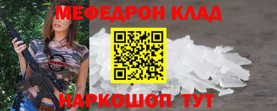 а пвп мука Новозыбков