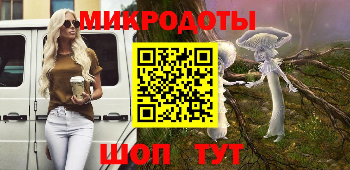 Сочи  Галлюциногенные грибы Psilocybine cubensis  Вход с VPN 