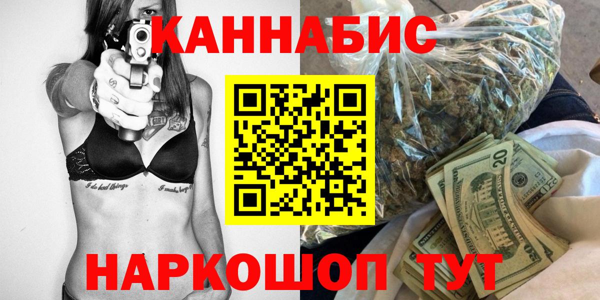 МАРИХУАНА Bruce Banner  Вход с VPN  Сочи  Каннабис White Widow  Бошки марихуана марихуана 